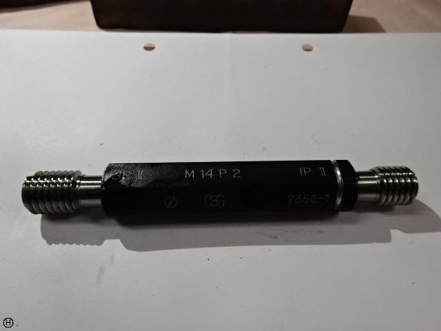 OSG M14 P2.0 Screw/Stopper Image 1