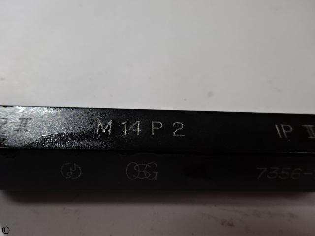OSG M14 P2.0 Screw/Stopper Image 4