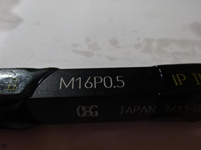 OSG M16 P0.5 Screw/Stopper Image 4