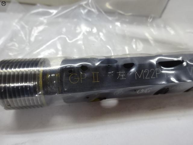 OSG M22 P1.5 Screw/Stopper Image 3