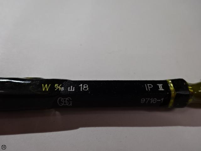 OSG W5/16 山18 ねじ・栓 の画像 4枚目