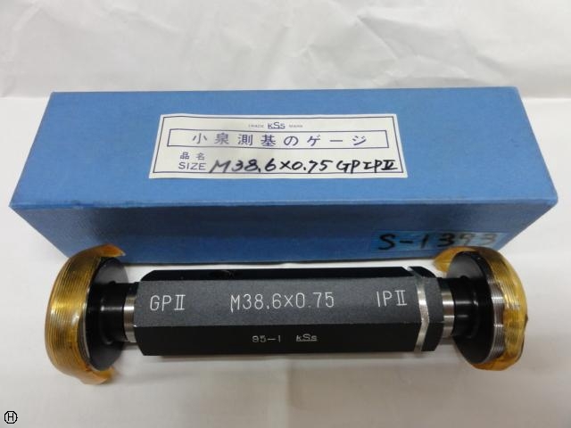 小泉測基製作所 M38.6 P0.75 ねじ・栓 の画像 1枚目