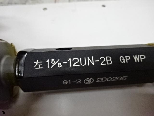 第一測範 ISSOKU 1 5/8-12UN-2B Screw/Stopper Image 1