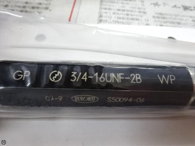 第一測範 ISSOKU 3/4-16UNF-2B Screw/Stopper Image 1
