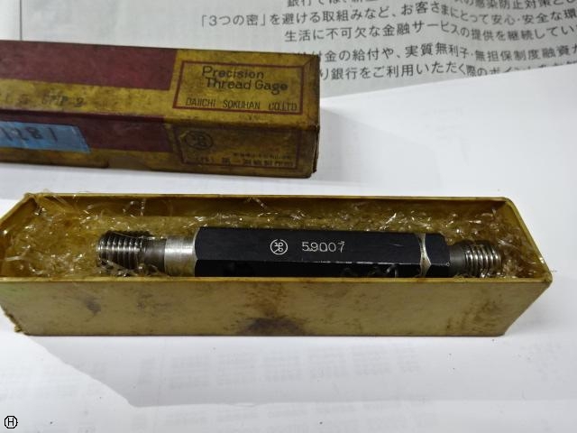 第一測範 ISSOKU M14 P1.5 ねじ・栓 の画像 1枚目