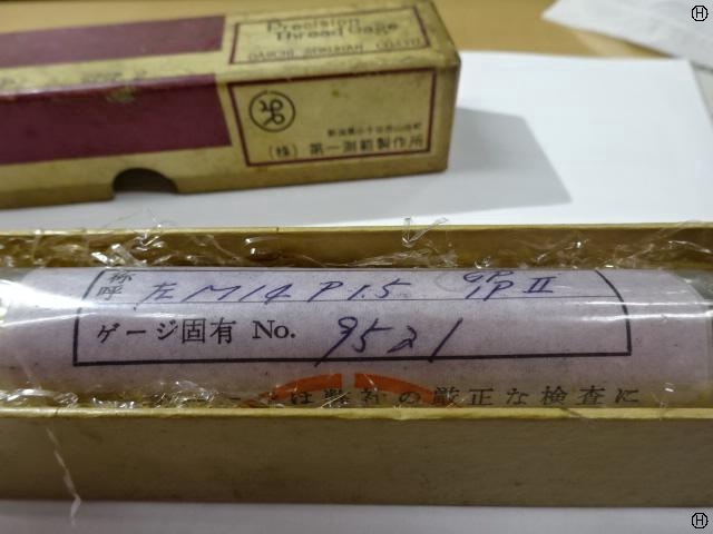 第一測範 ISSOKU M14 P1.5 左 Screw/Stopper Image 2