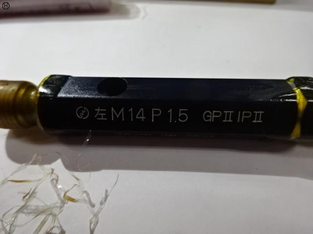 第一測範 ISSOKU M14 P1.5 左 Screw/Stopper Image 3
