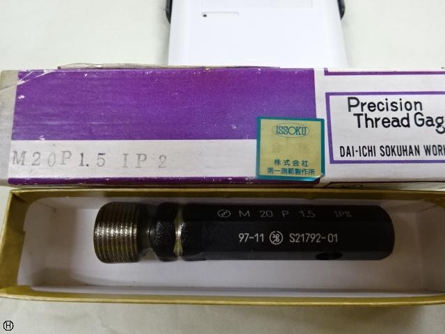第一測範 ISSOKU M20 P1.5 ねじ・栓 の画像 1枚目