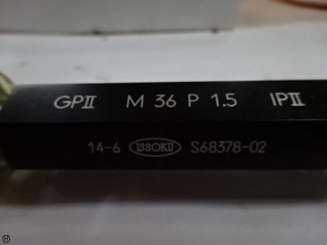 第一測範 ISSOKU M36 P1.5 ねじ・栓 の画像 4枚目