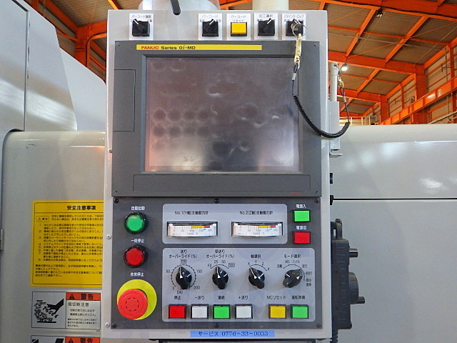 TAKEDA MACHINE TOOLS BXR430SV NC Double-head Milling Machine Image 8