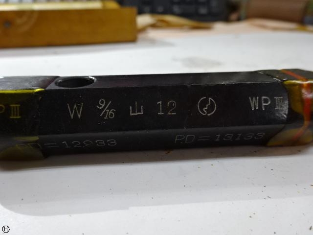 郷原精機 GSK W9/16 山12 ねじ・栓 の画像 4枚目