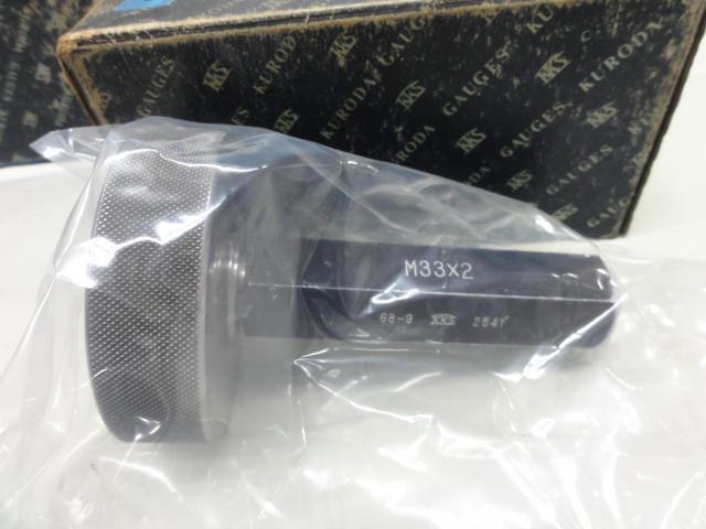 黒田精工 KKS M33 P2.0 ねじ・栓 の画像 1枚目