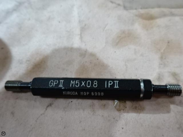 黒田精工 KKS M5 P0.8 Screw/Stopper Image 1