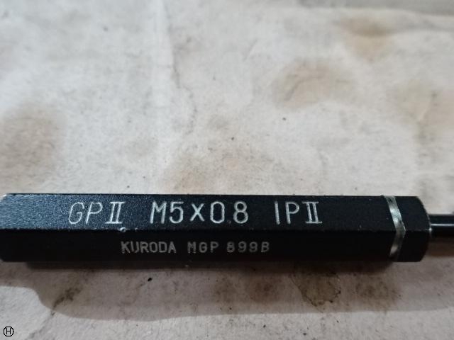 黒田精工 KKS M5 P0.8 Screw/Stopper Image 4