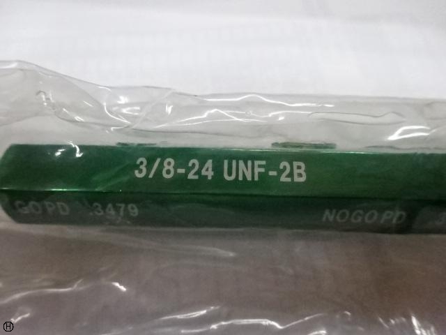  3/8-24UNF-2B Screw/Stopper Image 1