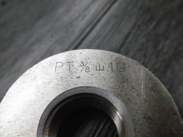 郷原精機 GSK PT3/8 山19 ねじ・栓 の画像 3枚目