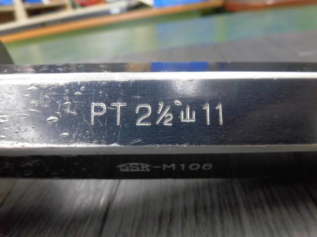 PT2 1/2 山11 ねじ・栓 の画像 4枚目