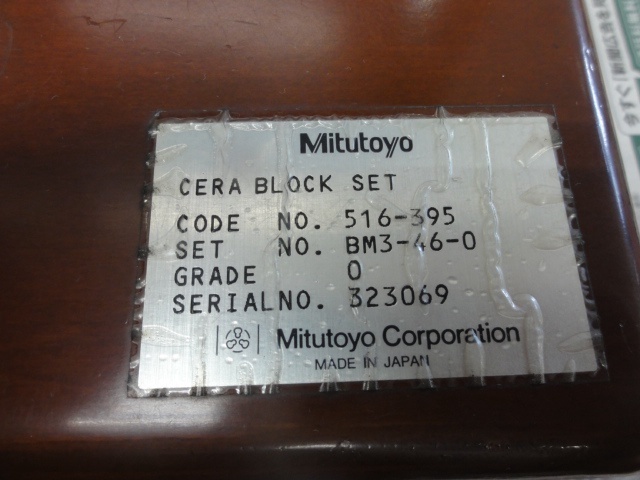 ミツトヨ BM3-46-0 ブロック の画像 6枚目