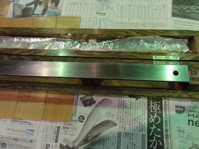 TSUGAMI  Block Image 4