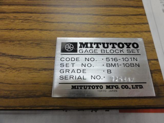 ミツトヨ BM1-10BN ブロック の画像 4枚目