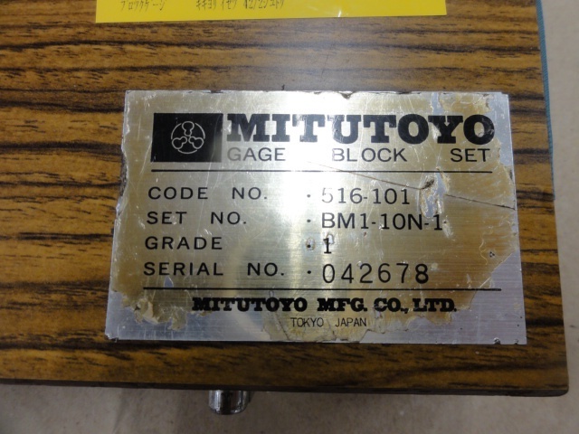 ミツトヨ BM1-10N-1 ブロック の画像 4枚目