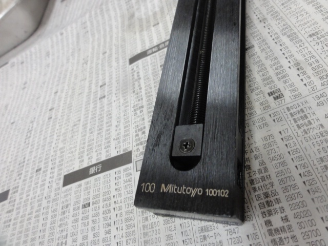 ミツトヨ H-100 ブロック の画像 2枚目