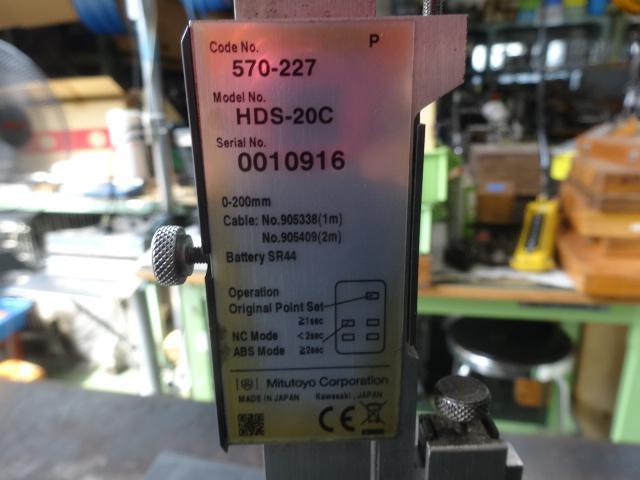 ミツトヨ HDS-20C ハイト の画像 6枚目