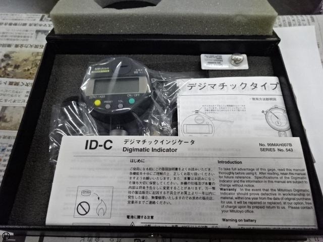 Mitutoyo  Debs Image 1