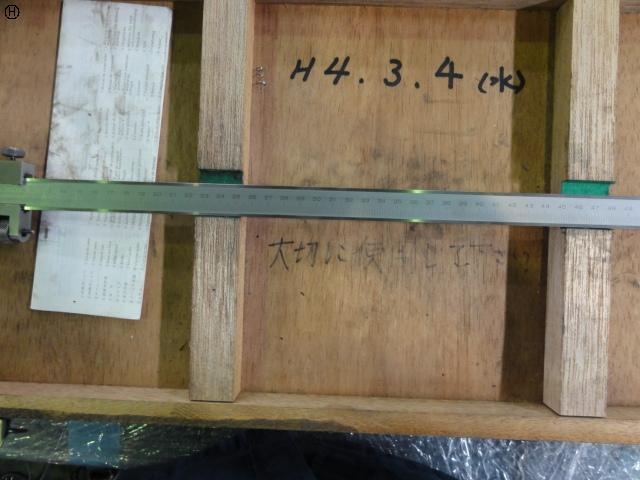 Mitutoyo  Debs Image 3
