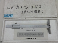 NAKAMURA Mfg TH-15 Debs N-0847 Image
