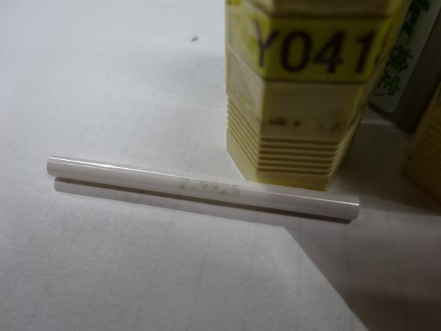  2.9925 No.1~2 Pin Image 4