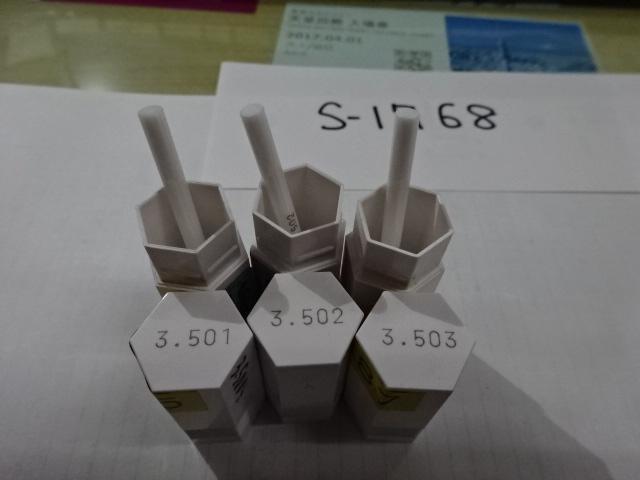 3.501・3.502・3.503 ピン の画像 3枚目