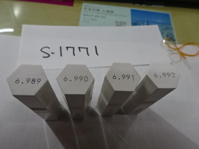  6.989・6.990・6.991・6.992 Pin Image 1