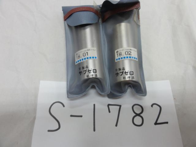 新潟精機 SK  ピン の画像 1枚目