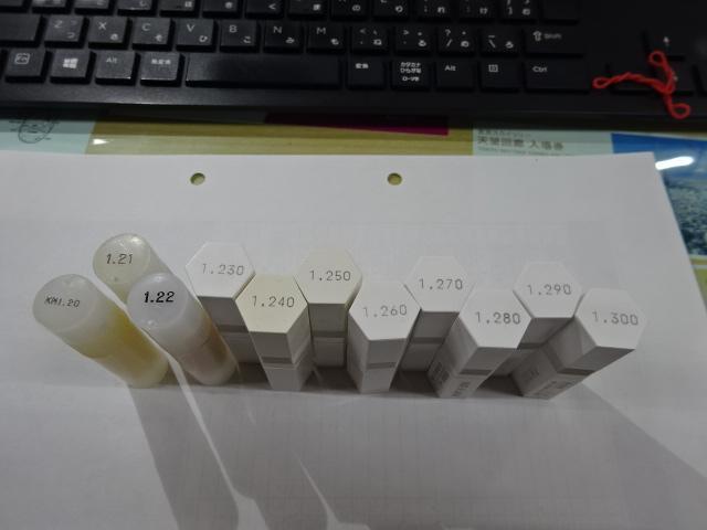  1.20~1.30 Pin Image 1