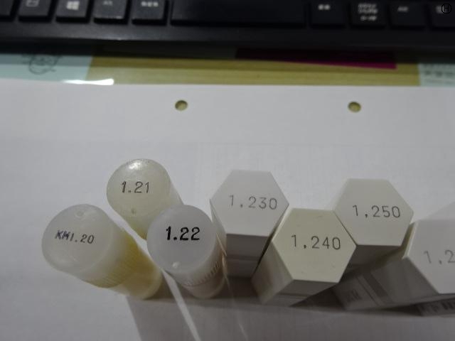  1.20~1.30 Pin Image 2