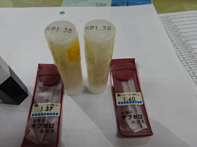  1.300~1.400 ピン の画像 3枚目
