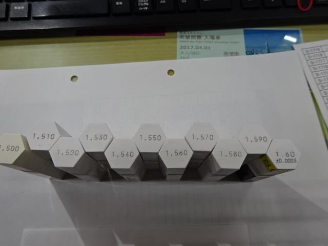  1.500~1.600 ピン の画像 1枚目