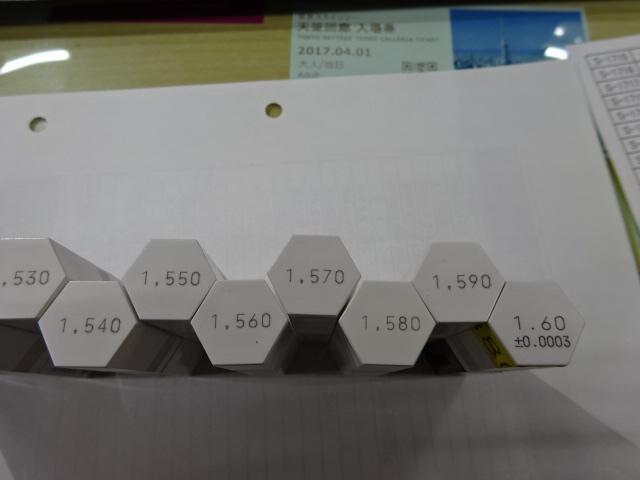  1.500~1.600 ピン の画像 3枚目