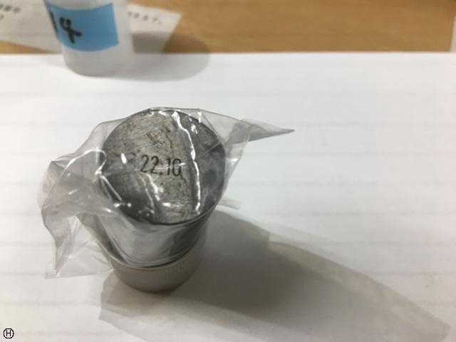  22.1 Pin Image 1