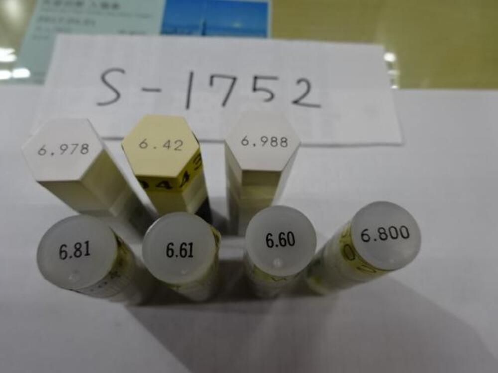   Pin