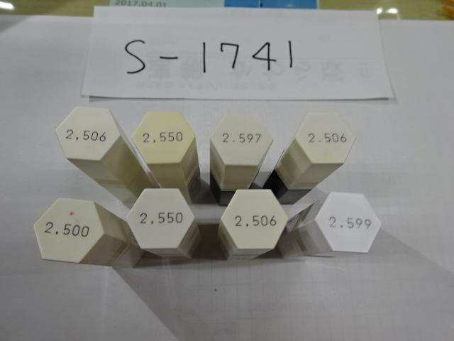   ピン の画像 1枚目