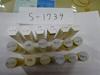   ピン S-1739 の画像