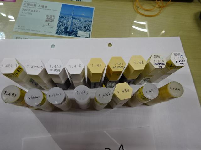   ピン の画像 1枚目