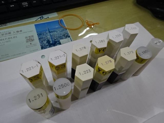   ピン の画像 5枚目