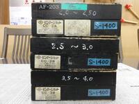 EISEN CC-2A/2B/3B Pin S-1400 Image