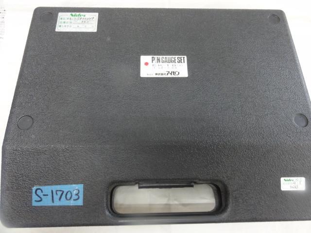EISEN EK-1B Pin Image 5