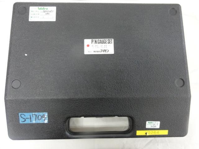 アイゼン EK-2B ピン の画像 5枚目