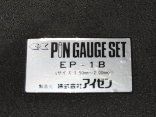 EISEN EP-1B Pin Image 6
