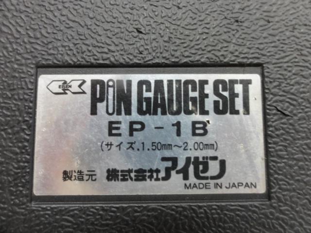 EISEN EP-1B Pin Image 4